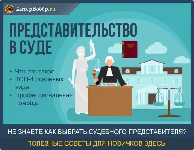 10 советов для успешного представления клиента в суде / Как правильно оформить договор аренды недвижимости: узакониваем ваш бизнес